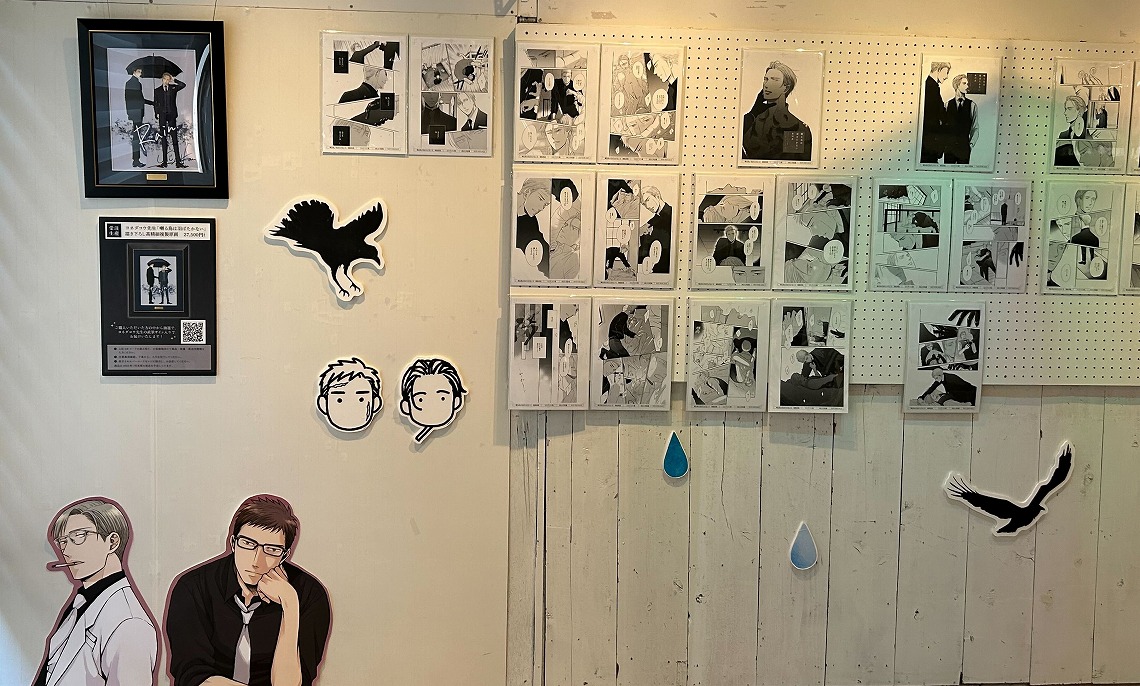Rain ～囀る鳥は羽ばたかない コラボカフェ&複製原画展 at TORICO～