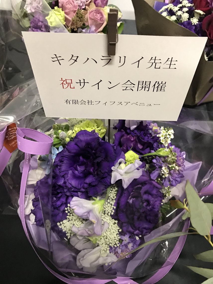 ドラマCD『はきだめと鶴』発売記念 キタハラリイ先生複製原画展&サイン会