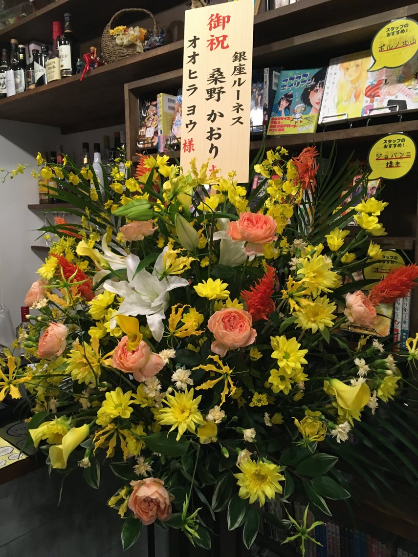 オオヒラヨウ先生１０周年記念！最新作『フラット-flat-』サイン会＆トークショー in 渋谷