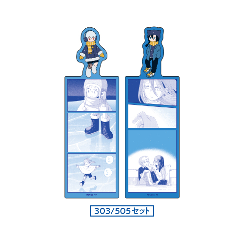 [申込期間：2026年2月16日迄]ダイカットしおり2枚セット／303＆505〈「星旅少年」6巻 Good Midnight！〉