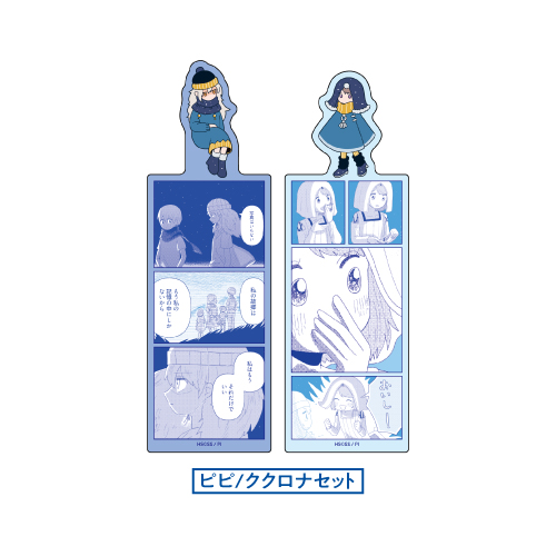 [申込期間：2026年2月16日迄]ダイカットしおり2枚セット／ピピ＆ククロナ〈「星旅少年」6巻 Good Midnight！〉