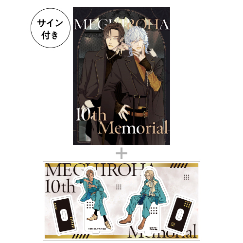 【直筆サイン入】芽玖いろは10周年記念セットC：記念冊子＆アクリルスタンド／有朋×野田〈芽玖いろは10周年フェア〉