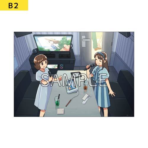 B2ポスター：B／「春の交差点」