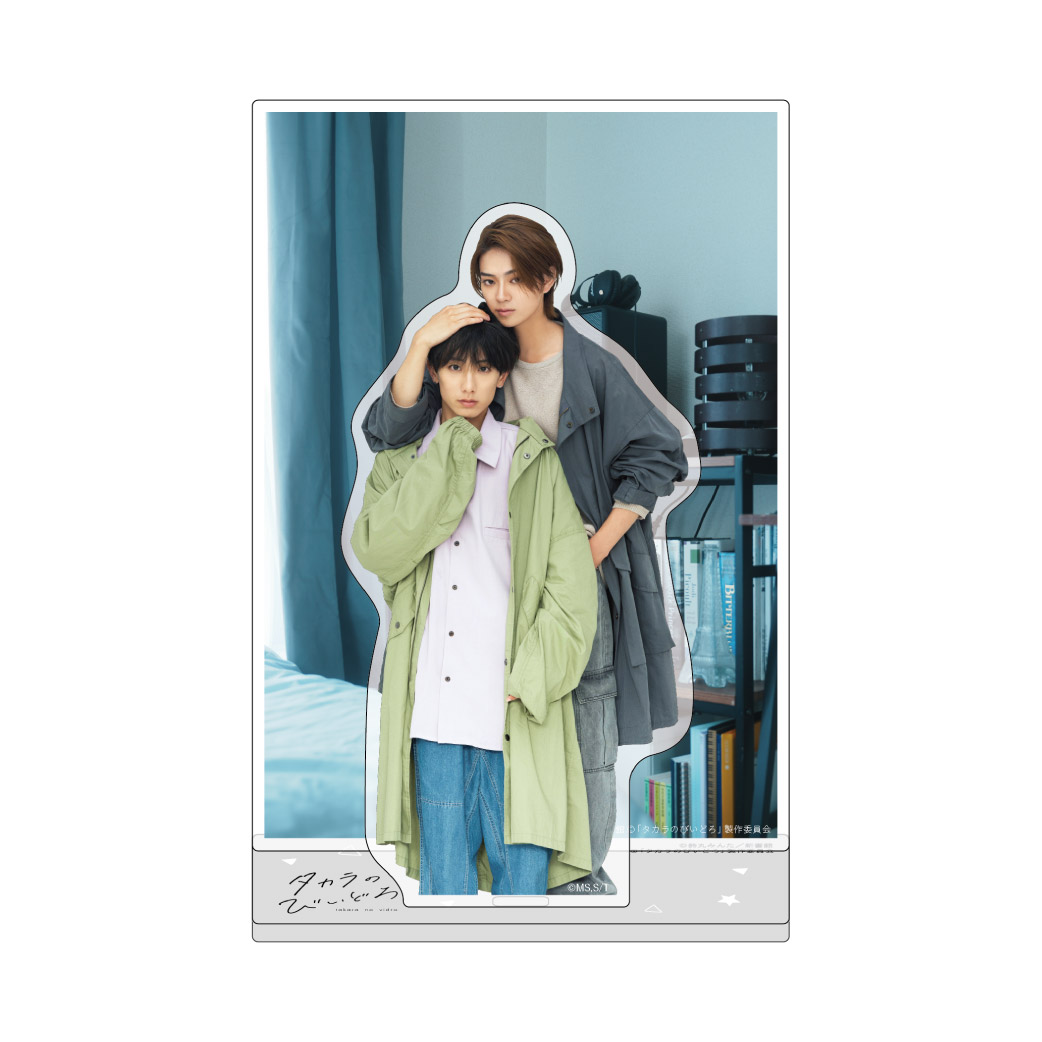 ジオラマアクリルスタンド／B〈ドラマ「タカラのびいどろ」POPUP〉