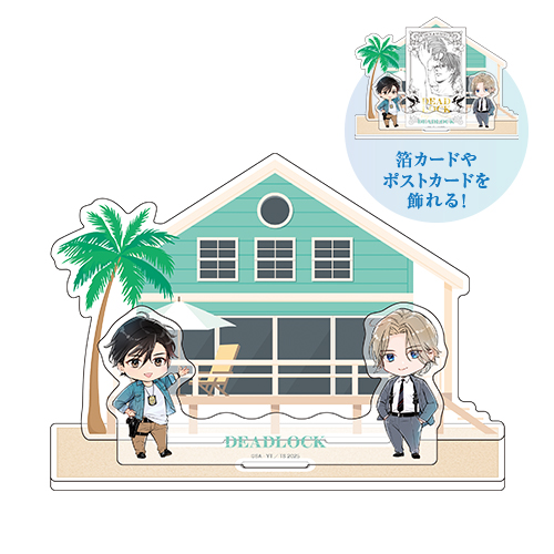 [申込期間：2025年6月30日迄]カードスタンド付きアクリルジオラマ"Beach house"〈DEADLOCKcafe〉