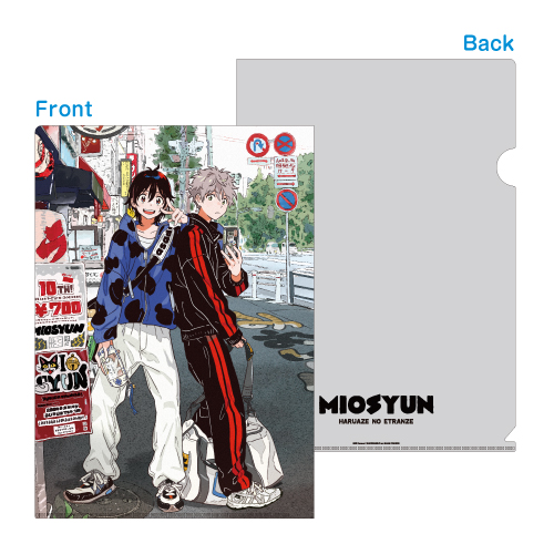 [申込期間：2026年3月22日迄] クリアファイル〈みおしゅん on the trip!〉