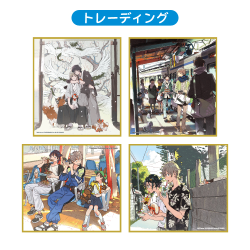 [申込期間：2026年3月22日迄] ミニ色紙／みおしゅん on the trip!：トレーディング全4種〈みおしゅん on the trip!〉