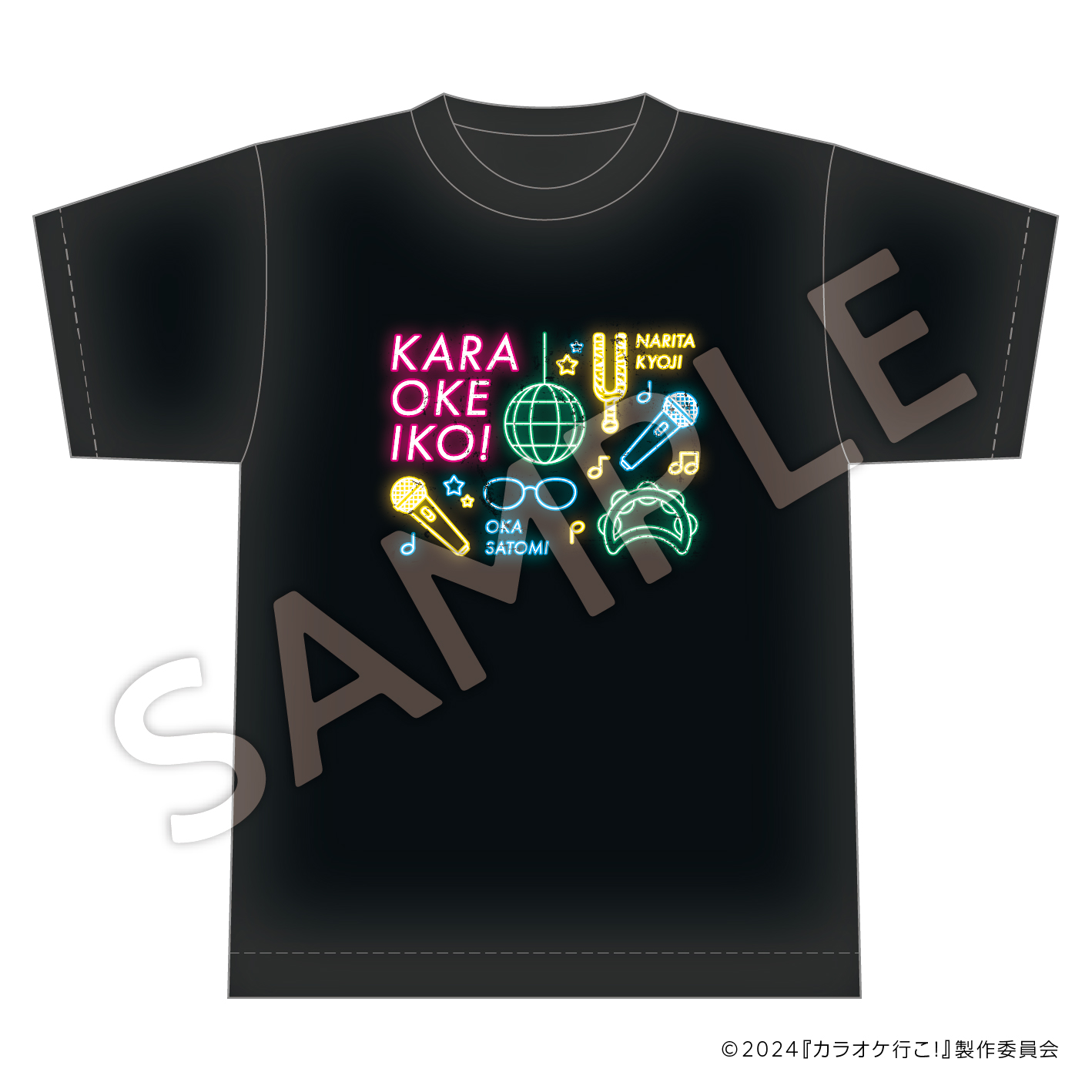 [申込期間：2025年6月2日迄]ビンテージ風Ｔシャツ〈映画『カラオケ行こ！』大感謝祭2025〉