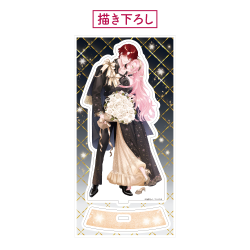 [申込期間：2025年12月14日迄]アクリルスタンド〈あいきし4巻発売記念フェア〉