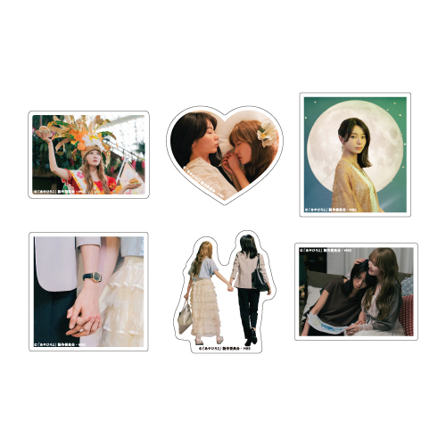 [申込期間：2025年8月31日迄]ステッカーセット〈ドラマ「あやひろ 2nd Stage」POPUP〉