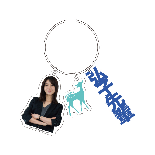[申込期間：2025年8月31日迄]3連アクリルチャーム／弘子先輩〈ドラマ「あやひろ 2nd Stage」POPUP〉