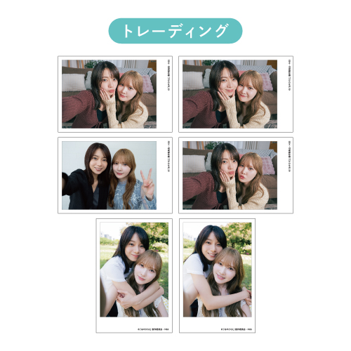 [申込期間：2025年8月31日迄]インスタントカメラ風カード：トレーディング全6種〈ドラマ「あやひろ 2nd Stage」POPUP〉