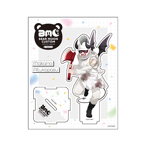 [申込期間：2025年11月16日迄]アクリルスタンド／マカイーノアッコパス〈BMC2周年記念〉