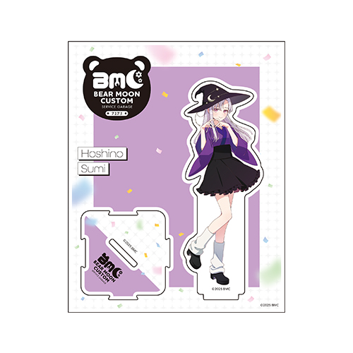[申込期間：2025年11月16日迄]アクリルスタンド／星乃すみ〈BMC2周年記念〉