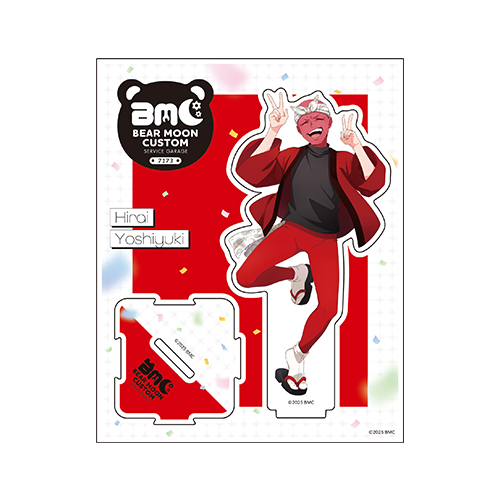 [申込期間：2025年11月16日迄]アクリルスタンド／平井善之〈BMC2周年記念〉