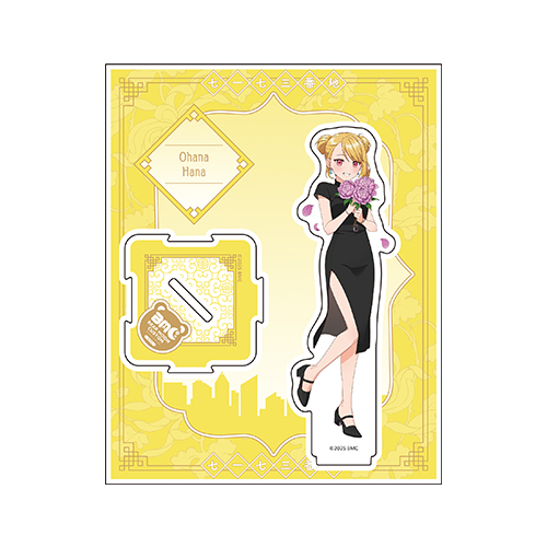 [申込期間：2025年12月21日迄]アクリルスタンド／御花はな〈BMC横浜街歩き〉