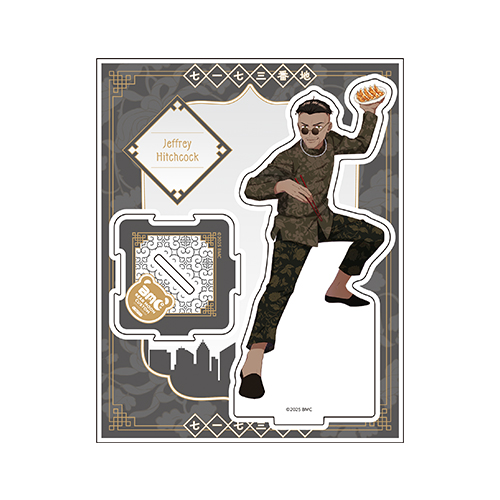 [申込期間：2025年12月21日迄]アクリルスタンド／ジェフリーヒッチコック〈BMC横浜街歩き〉