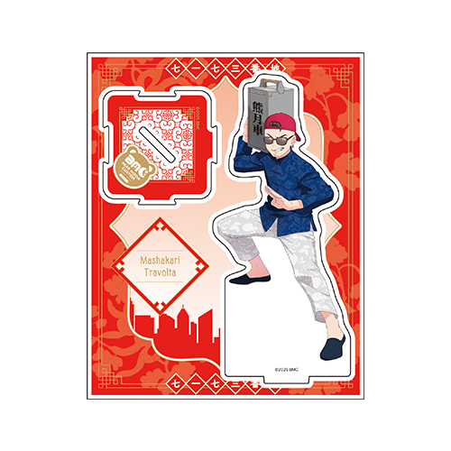 [申込期間：2025年12月21日迄]アクリルスタンド／赤ちゃんキャップ〈BMC横浜街歩き〉