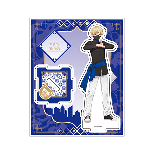 [申込期間：2025年12月21日迄]アクリルスタンド／万十忍〈BMC横浜街歩き〉