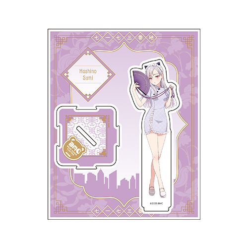 [申込期間：2025年12月21日迄]アクリルスタンド／星乃すみ〈BMC横浜街歩き〉