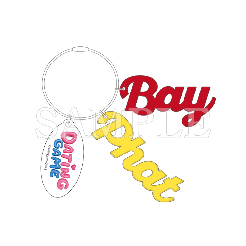 [申込期間：2025年11月30日迄]名前キーホルダーセット／Bay＆Phat〈Dating Game〉
