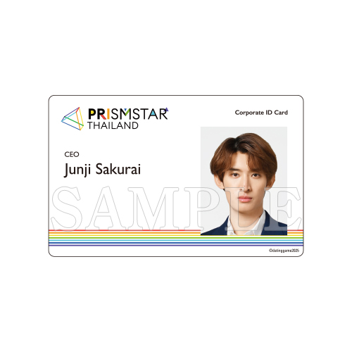 [申込期間：2025年11月30日迄]社員証／Junji〈Dating Game〉