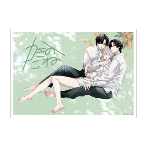 [申込期間：2025年11月9日迄]複製サイン入りA5アクリルプレート／かきのたね〈gateau展2026〉