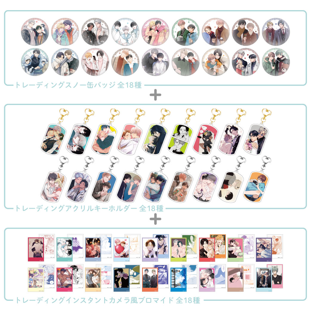 [申込期間：2025年11月9日迄]gateau展2026コンプリートセット〈gateau展2026〉