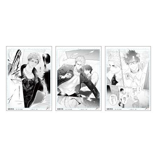 [申込期間：2025年11月9日迄]複製原画3枚セット／秋久テオ〈gateau展2026〉