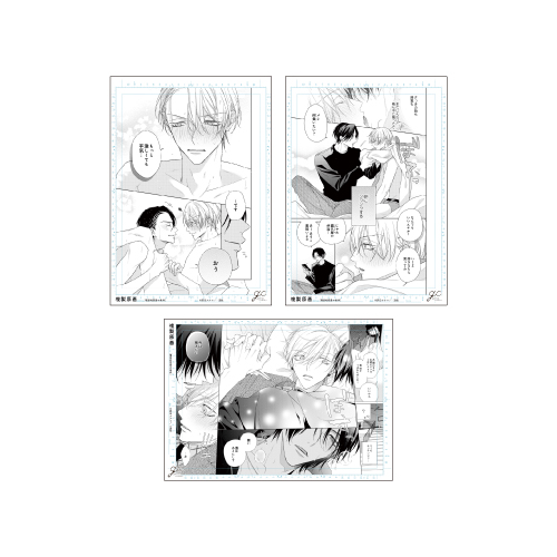 [申込期間：2025年11月9日迄]複製原画3枚セット／灰田ナナコ〈gateau展2026〉