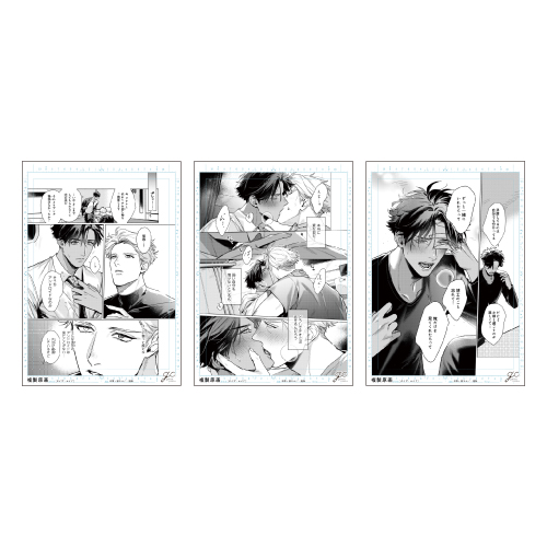 [申込期間：2025年11月9日迄]複製原画3枚セット／市ヶ谷モル〈gateau展2026〉