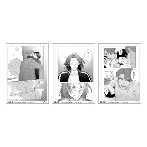 [申込期間：2025年11月9日迄]複製原画3枚セット／ニクヤ乾〈gateau展2026〉