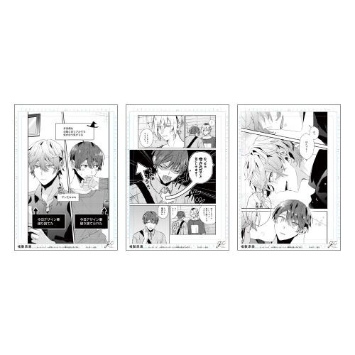 [申込期間：2025年11月9日迄]複製原画3枚セット／ん村〈gateau展2026〉
