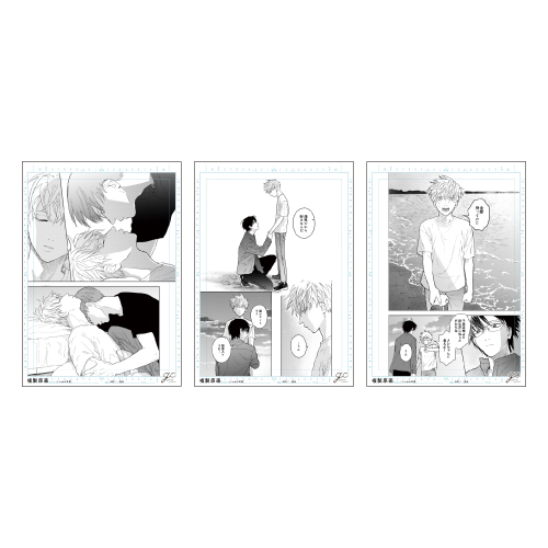 [申込期間：2025年11月9日迄]複製原画3枚セット／灼〈gateau展2026〉
