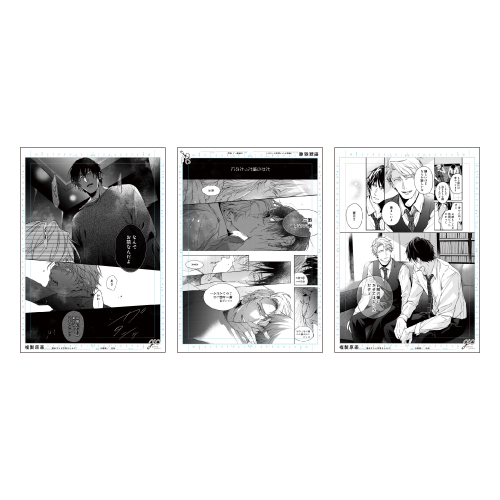 [申込期間：2025年11月9日迄]複製原画3枚セット／滝端〈gateau展2026〉