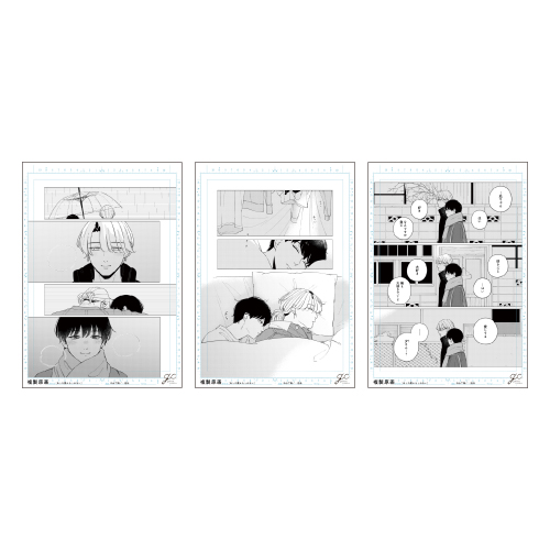 [申込期間：2025年11月9日迄]複製原画3枚セット／山下街〈gateau展2026〉