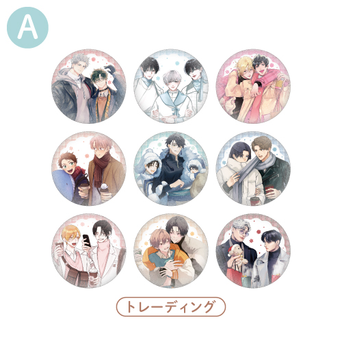 スノー缶バッジA：トレーディング全9種〈gateau展2026〉