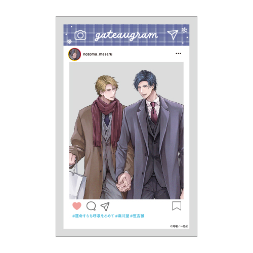 [申込期間：2025年11月9日迄]SNS風クリアカード／滝端〈gateau展2026〉