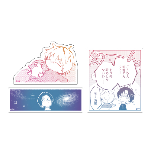 [申込期間：2025年11月9日迄]ステッカー3枚セット／ゆずしを〈gateau展2026〉