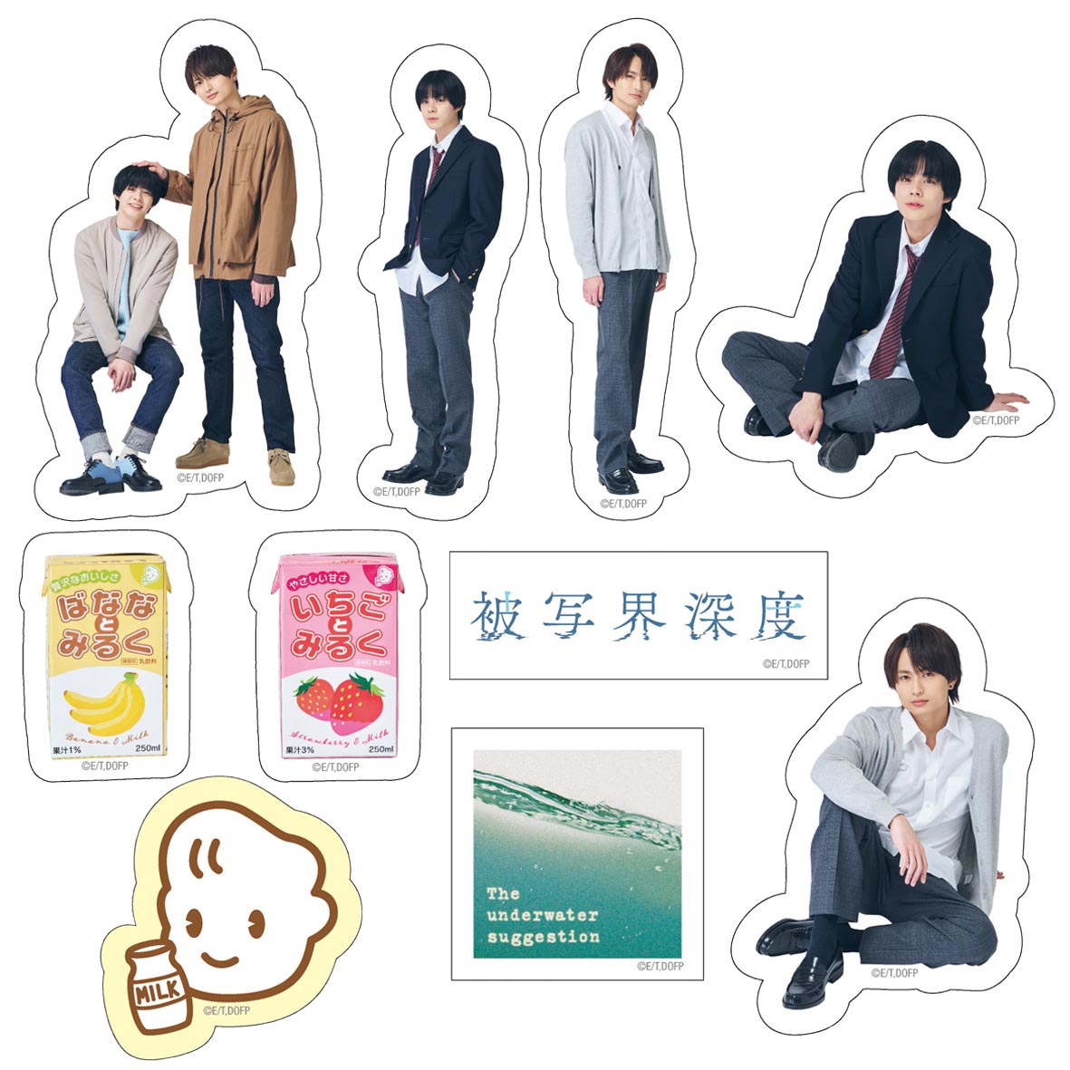 [申込期間：2025年8月11日迄]ステッカーセット〈ドラマ「被写界深度」POPUP〉