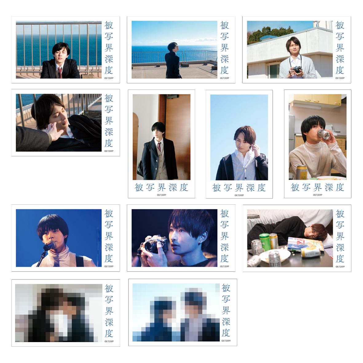 [申込期間：2025年8月11日迄]場面写ミニブロマイド：トレーディング全12種〈ドラマ「被写界深度」POPUP〉