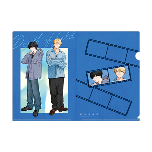 [申込期間：2025年8月11日迄]クリアファイル／A〈ドラマ「被写界深度」POPUP〉