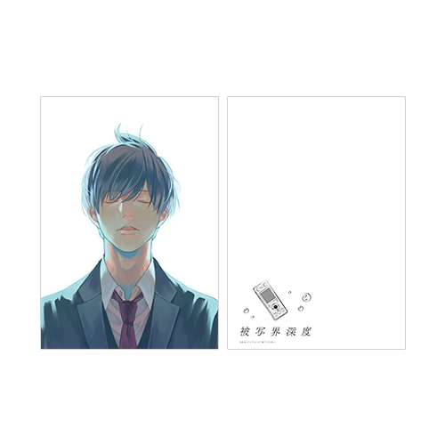 [申込期間：2025年8月11日迄]A5高級紙両面イラストカード／B〈ドラマ「被写界深度」POPUP〉