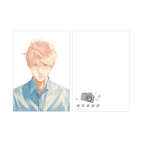 [申込期間：2025年8月11日迄]A5高級紙両面イラストカード／C〈ドラマ「被写界深度」POPUP〉