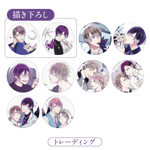 [申込期間：2025年7月13日迄]イラストホログラム缶バッジA：トレーディング全10種〈楔ケリ画業10周年『Starry Trail』〉