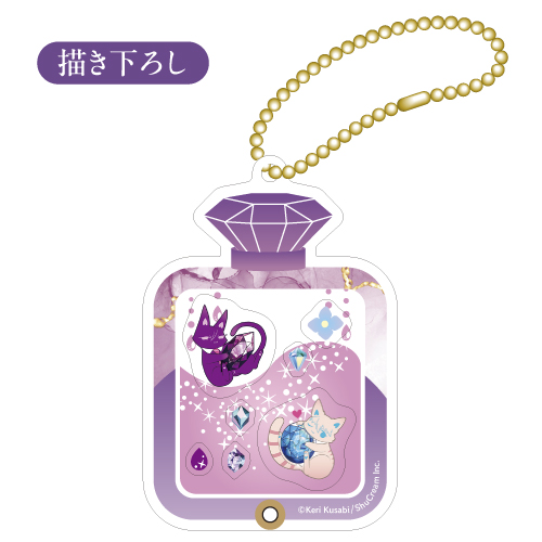 [申込期間：2025年7月13日迄]シャカシャカアクリルキーホルダー／にゃんず番〈楔ケリ画業10周年『Starry Trail』〉
