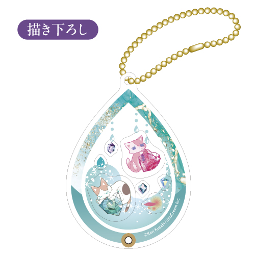 [申込期間：2025年7月13日迄]シャカシャカアクリルキーホルダー／にゃんずβ〈楔ケリ画業10周年『Starry Trail』〉