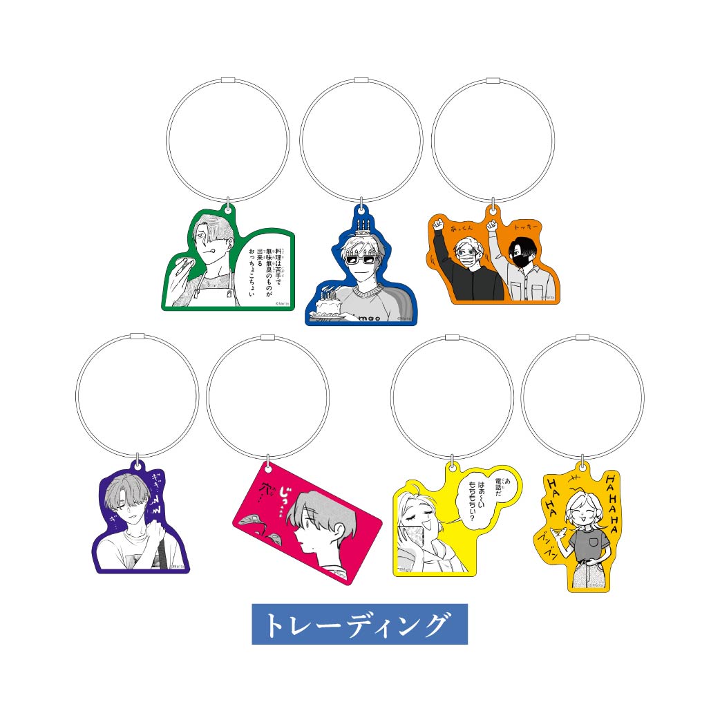 [申込期間：2025年10月5日迄]アクリルキーリング：トレーディング7種〈キヅタ＆ユキスミPOPUP〉