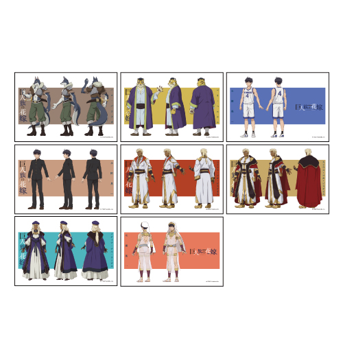 キャラクタークリアカード：ブラインド（全10種） ＜巨人族の花嫁展＞