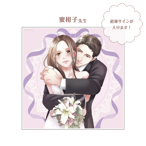 【数量限定・直筆サイン入】ましかくアクリルプレート／蜜柑子〈ラブきゅん15thポップアップ〉
